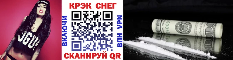 Купить наркотики сайты Палласовка ГАШ  АМФЕТАМИН  Меф  Cocaine 