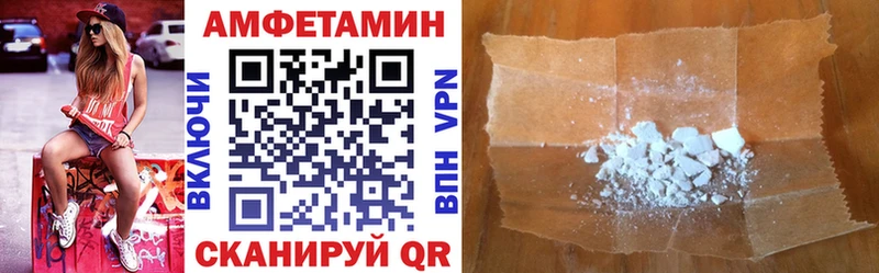 мега зеркало  Палласовка  АМФ 98% 