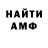 Канабис AK-47 Pojiloy Legion