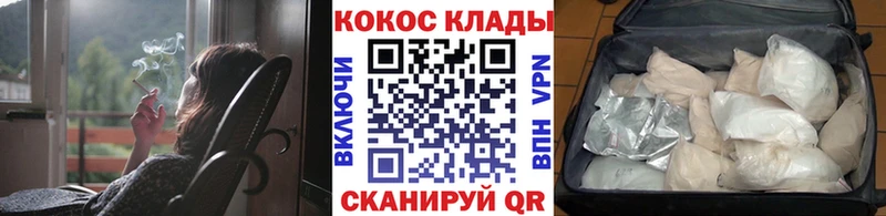 Кокаин Эквадор  купить закладку  Палласовка 