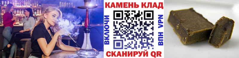 darknet клад  Палласовка  Гашиш убойный 