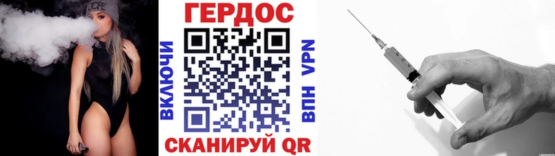 где купить наркоту  Палласовка  ОМГ ОМГ tor  ГЕРОИН гречка 
