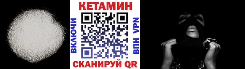 цены   hydra ссылки  КЕТАМИН ketamine  Палласовка 