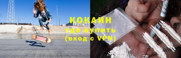 COCAINE Армянск