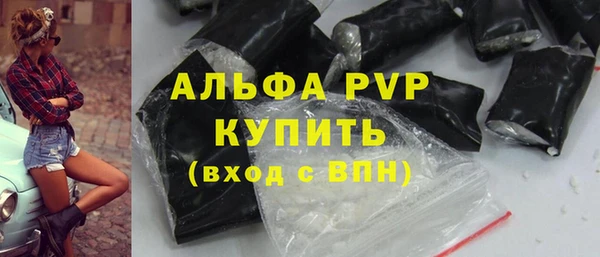 наркотики Арсеньев
