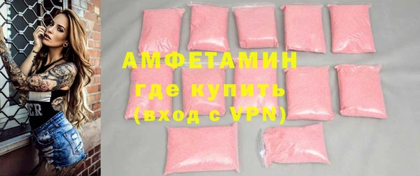 COCAINE Армянск
