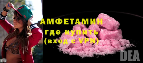 COCAINE Армянск