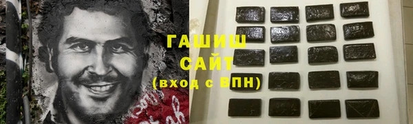 COCAINE Армянск