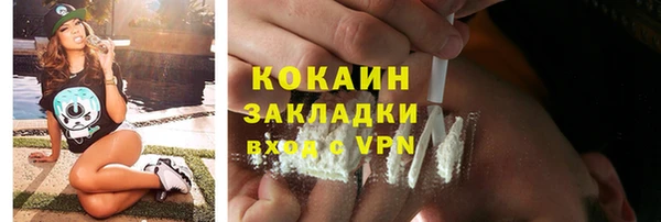 соль курить ск Аркадак