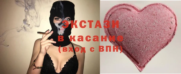 COCAINE Армянск