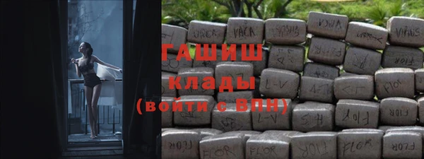 COCAINE Армянск
