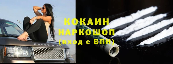 наркотики Арсеньев