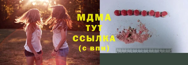 COCAINE Армянск