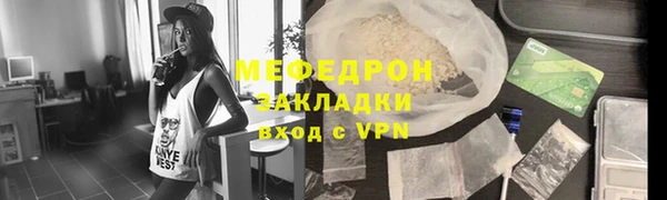 соль курить ск Аркадак