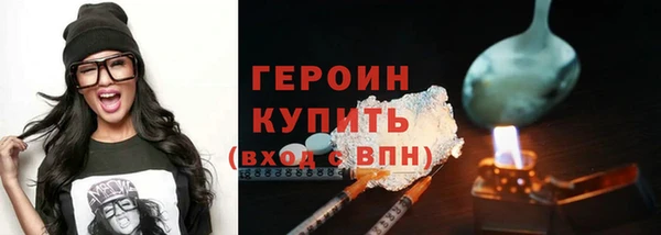 COCAINE Армянск