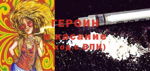 наркотики Арсеньев