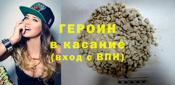 наркотики Арсеньев