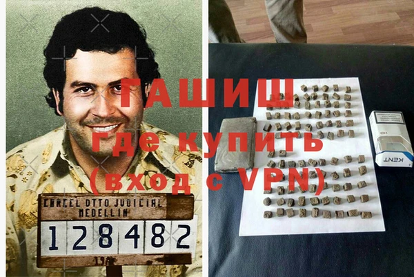 наркотики Арсеньев