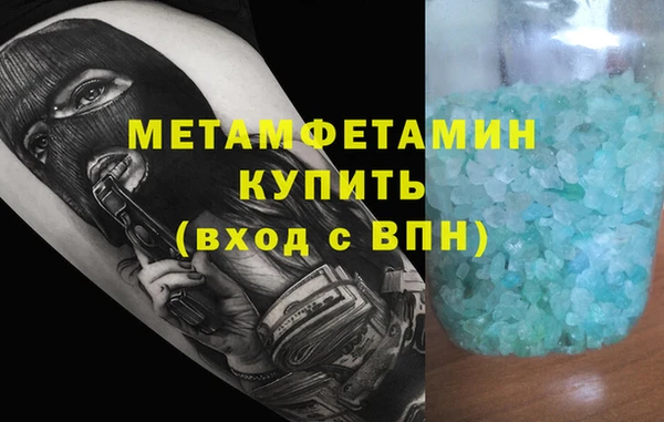 соль курить ск Аркадак