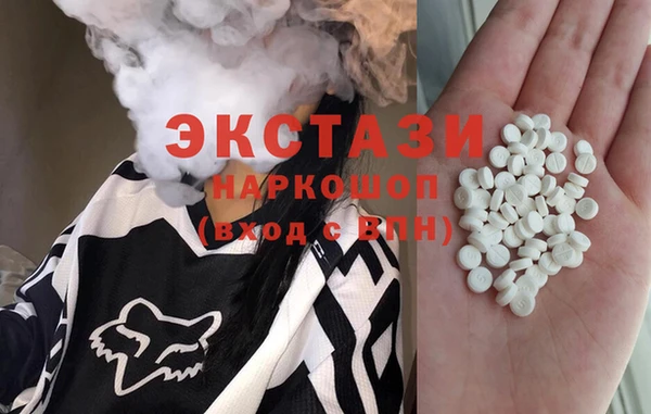 COCAINE Армянск
