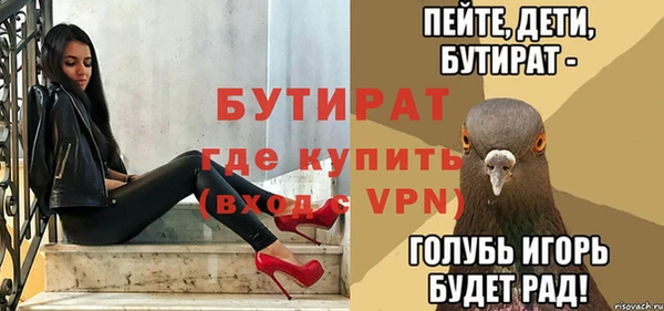 наркотики Арсеньев