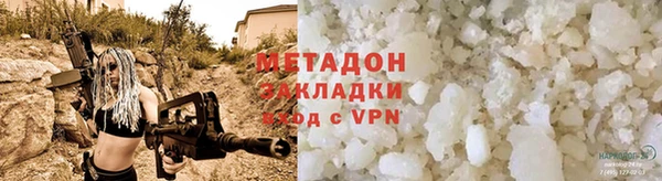 наркотики Арсеньев