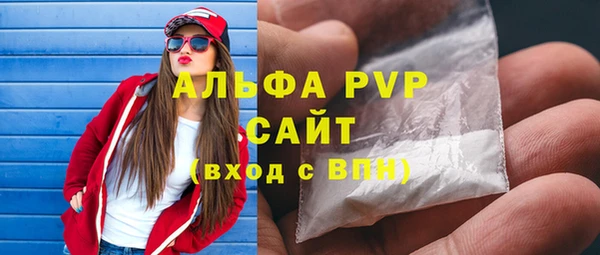 наркотики Арсеньев