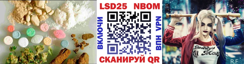 LSD-25 экстази ecstasy  Палласовка 