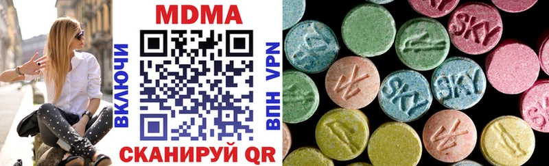 где купить наркоту  Палласовка  MDMA кристаллы 