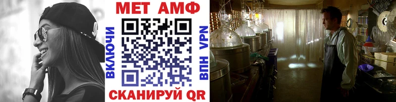 mega ТОР  Палласовка  Первитин мет 