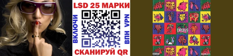 Марки N-bome 1,8мг Палласовка