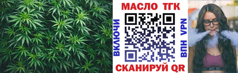 ТГК концентрат  Палласовка 